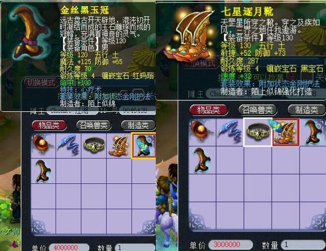 未来展望 未来展望