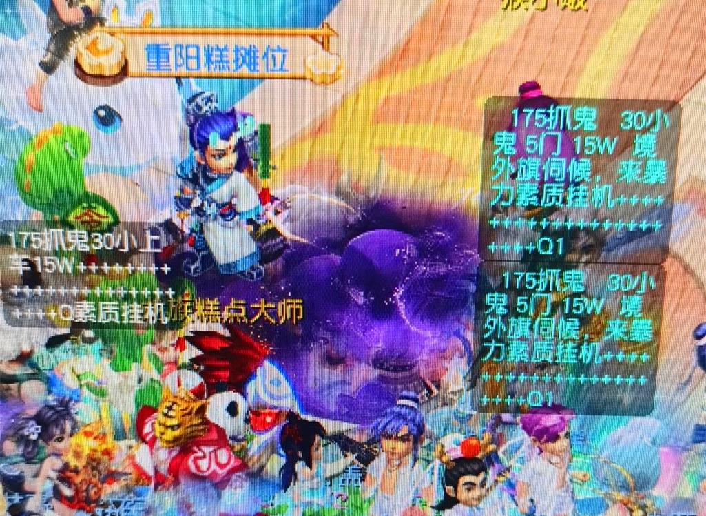 队的分水岭