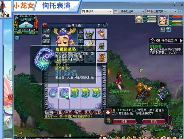 堪称一次关