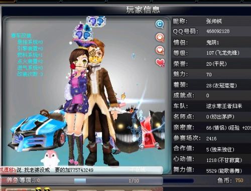 秒掉对面主